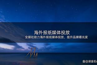 张路此前预言：中国足球低谷还没来 93-05年出生国足将是最差一代