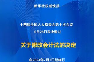 马竞前队长加比：相信马竞能够逆转，在欧冠主场战胜国米后晋级