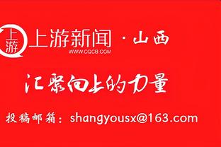 替补表现不错但难救主！黎伊扬11中5拿下11分7助攻