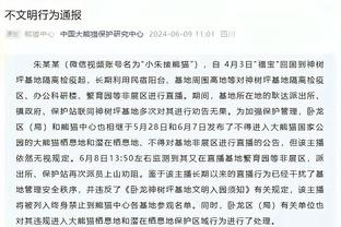 吹杨：让湖人夺冠对联盟来说总是很棒 湖人是一个很大的品牌