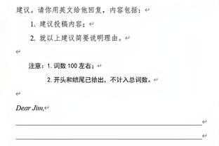 穆里尼奥赛后拒绝接受媒体采访，今晚第一个离开了球场