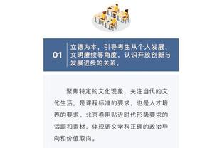 新利在线官网截图2