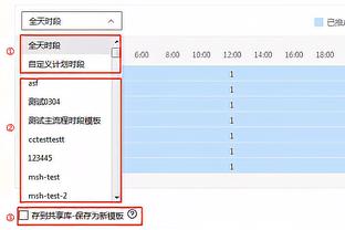 图赫尔：凯恩无比期待在梦剧场比赛 他在慕尼黑过得很开心