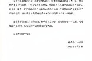 标晚：佩里西奇可能租借回归母队哈伊杜克，热刺愿意放人