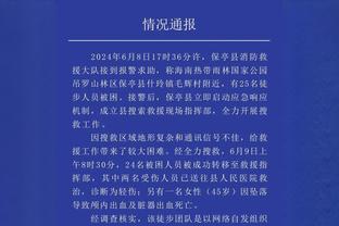 又让他装到了！孙铭徽34中14砍下40分5板14助3断&加时独得8分